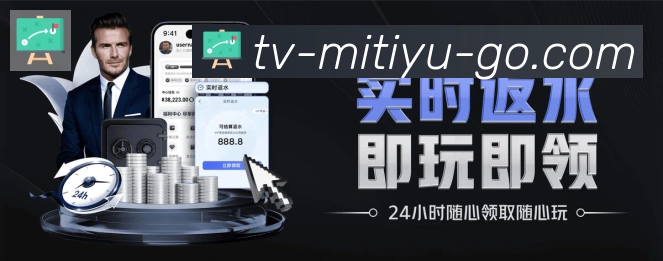 so米体育直播品牌故事